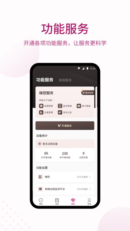 4000万欧引进！天空：27岁中卫科纳特将自由身离开利物浦